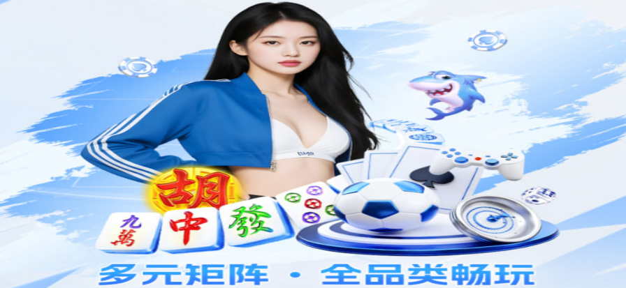 极速电竞 赛事直播画面